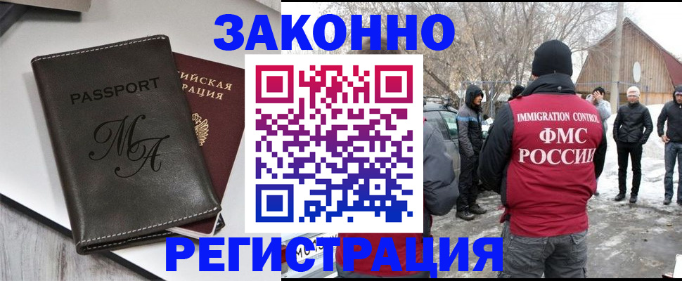 форма 3 в Дедовске